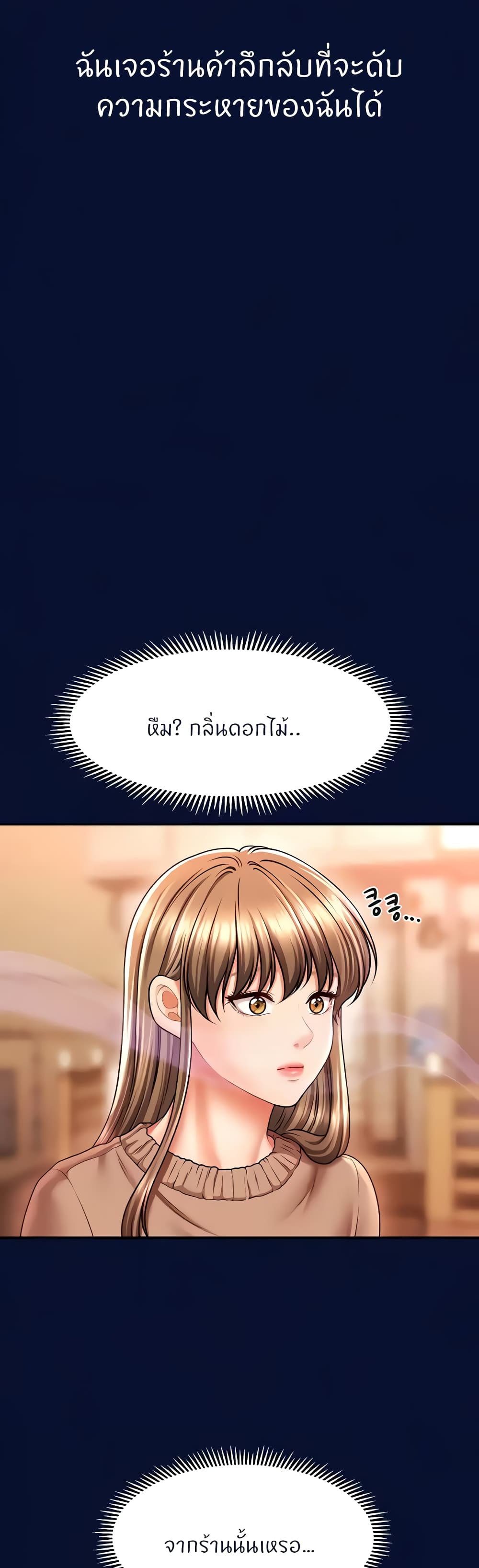 Doujin-Lc- อ่าน โดจิน มังฮวา เกาหลี ญี่ปุ่น จีน แปลไทย How to Conquer ตอนที่ 1 2 3 4 5 6 7 8 9 10 11 12 13 14 ฟรี ไม่มีโฆษณา อ่าน โดจิน Manhwa เกาหลี ญี่ปุ่น จีน เรามีครบ คัดมาให้เน้นๆ โดจิน 18+ รับประกันความฟินโดย  Doujin Lc